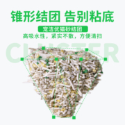宠洁优除尿味混合猫砂10公斤除臭净尘抗菌去味豆腐砂2.5kg包邮