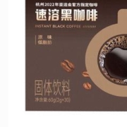 隅田川咖啡 速溶黑咖啡 原味 60g