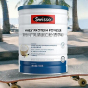 Swisse 斯维诗 香草味 乳清蛋白粉 450g