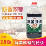贝尓颂 Derenruyu蒸鱼豉油生抽酱油调味料厨房白灼海鲜凉拌家用批发 5斤大桶装