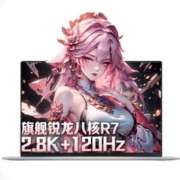 京东百亿补贴：机械革命无界14+旗舰高性能轻薄笔记本电脑 旗舰八核锐龙R7 7735H