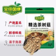 金田国康 茶树菇85g 山珍干货 火锅煲汤材料 蘑菇菌菇食用菌