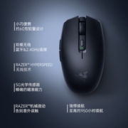 雷蛇（Razer） 八岐大蛇V2 无线双模 游戏鼠标 蓝牙连接 持久续航 轻约60克 八岐大蛇V2 酷黑