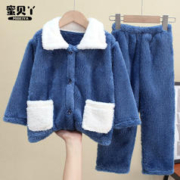 蜜贝丫 MIBEIYA蜜贝丫 儿童拼色法兰绒家居服套装