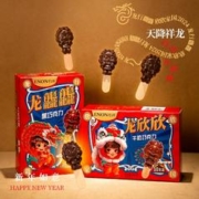 年货节龙年吉祥 双层巧克力小龙礼盒10支