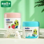 签到青蛙王子 宝宝面霜儿童嫩肤滋润霜