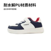 TOREAD kids 探路者儿童运动鞋