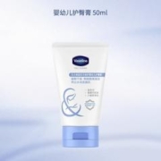 Vaseline 凡士林 婴儿护臀霜 50ml