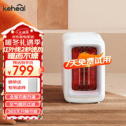 KEHEAL 科西逸尔 K3 取暖器