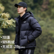Pioneer Camp 拓路者 男子羽绒服 AYR316051