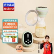 可亓 电动吸奶器自动变频单边吸乳器按摩催乳吸奶一体式无线挤拔奶器