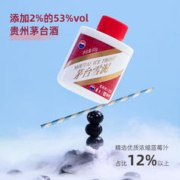 88VIP会员：MOUTAI 茅台 冰淇淋 需要买6盒