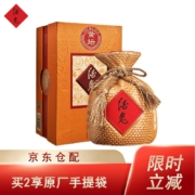 31日20点:酒鬼酒 白酒 黄坛 52度468ml 馥郁香型 白酒礼盒 陶瓷瓶