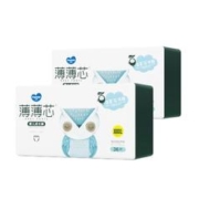 88VIP会员：FIVERAMS 五羊 拉拉裤薄薄芯成长裤XXXXL72片