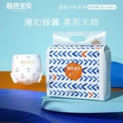 Beaba: 碧芭宝贝 盛夏光年纸尿裤婴儿夏季轻薄透气尿不湿薄纸尿裤2包