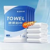 天降福利：一次性浴巾浴巾或一次性毛巾2条