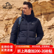PELLIOT 伯希和 中性户外羽绒服 鸭绒 700蓬