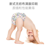 BEBETOUR爱丽丝纸尿裤拉拉裤婴儿超薄透气瞬吸尿不湿一体式学行训练裤 拉拉裤XL34片