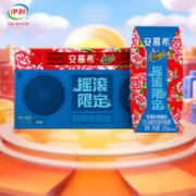 伊利 安慕希希腊风味酸奶 原味205g*10盒/箱*2件
