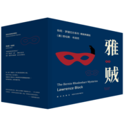 午夜文库:雅贼全集精装典藏版(全11册）