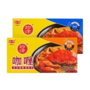 阿一波珍津咖喱块100g×3盒  咖喱酱儿童咖喱鱼蛋饭料理调味料