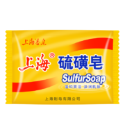 上海硫磺皂 85g*5块装+凑单品