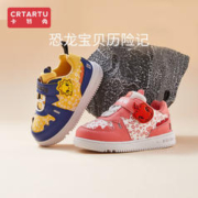 CRTARTU 卡特兔 儿童板鞋女春秋恐龙男童休闲鞋女童幼儿园鞋软底童鞋