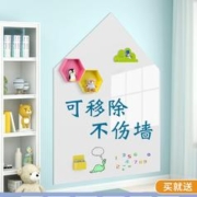 88VIP会员：磁博士 磁性白板墙贴 60*90cm 赠13件礼