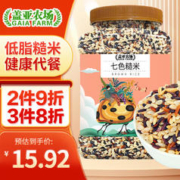 盖亚农场 七色糙米饭1kg（红米黑米燕麦青稞紫米 杂粮饭）罐装