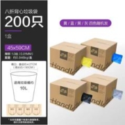 e洁 手提背心抽绳垃圾袋加厚家用厨房卫生间 45x59cm 200只 随机颜色