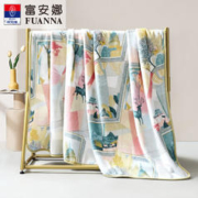 FUANNA 富安娜 法兰绒毛毯 印记 150*200cm