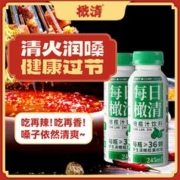 橄清 云南油柑果汁 6瓶