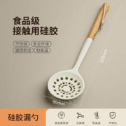 youqin 优勤 锅铲硅胶铲不粘锅专用炒菜铲子汤勺煎铲家用食品级耐高温厨具套装 硅胶漏勺-白色