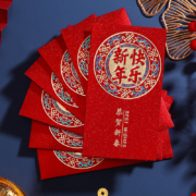 物也奇语 鎏金磨砂红包 新年快乐 12个