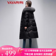 YAYA 鸭鸭羽绒服 女中长款过膝韩版加厚保暖派克服狐狸毛领休闲外套SX 黑色 L