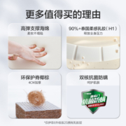 喜临门椰棕偏硬支撑脊椎榻榻米床垫 学生老人宿舍床垫多种厚度可选 伊菲 升级版【厚度8cm】乳胶+椰棕 1500*2000mm