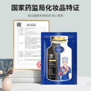 白白日记 染发剂植物纯自然黑天然无刺激泡泡一洗黑正品品牌自己在家染发膏