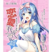 京东PLUS：对子哈特 动漫倒膜 千美 慢玩型 510g