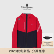 Biemlfdlkk 比音勒芬 2023秋冬新款男士休闲运动撞色保暖棉服外套 01红色 95/S