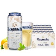 Hoegaarden 福佳 比利时风味精酿啤酒 临期 保质期至24年2月底 310ml*24听