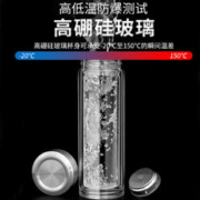 超事通 双层玻璃杯 250ml