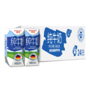 德亚德国原装进口低脂高钙儿童学生早餐纯牛奶200ml*24盒