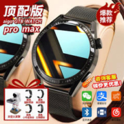 aigo 爱国者 GT8PROMAX智能手表2023新款NFC多功能运动健康手环华为通用