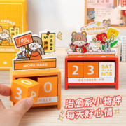 学威 创意木质万年历 流浪星际 礼盒装