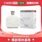 john varvatos 纯白艺术工匠男士淡香水 125ml