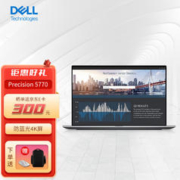 DELL 戴尔 Precision5770 17英寸设计师图形移动工作站笔记本i7-12800H/32G/2T固/RTX A3000 12G/4K触控屏