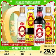 海天 酱油0添加0金标生抽蚝油4瓶组合3.3kgx1套真正零添加