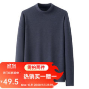 VANCL 凡客诚品 男女同款双面德绒保暖打底衫 两件装