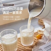 micoe 四季沐歌 豆浆机迷你破壁免滤免煮多功能破壁机家用全自动小型600ml
