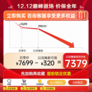 美的（Midea）双变频一级能效冷凝式燃气壁挂炉天然气采暖锅炉热水器板换式家用地暖暖气采暖洗浴两用一级低躁 美的高配一级能效26kwR11/适用≤180㎡